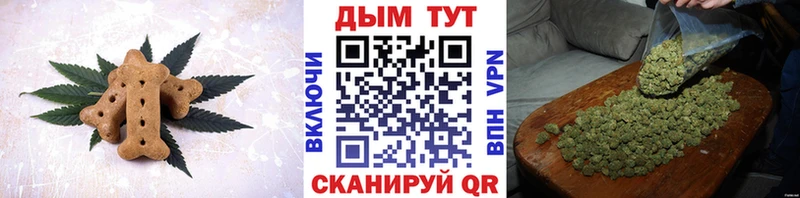 Купить закладки Вяземский Еда ТГК конопля
