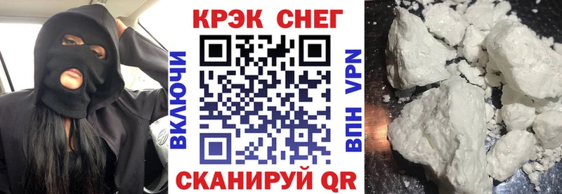 Кокаин VHQ Купить где Вяземский
