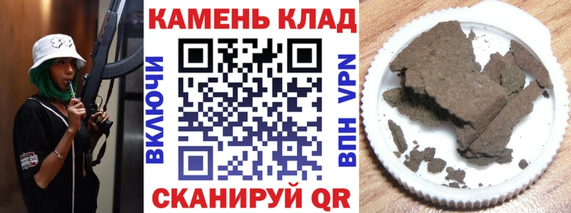 ГАШ 40% ТГК  Купить  Вяземский 