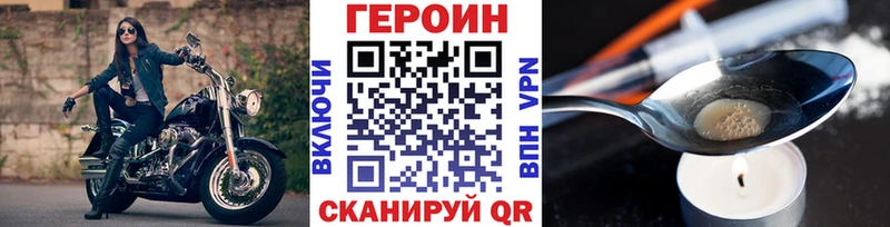 Купить где  Вяземский  ГЕРОИН герыч 