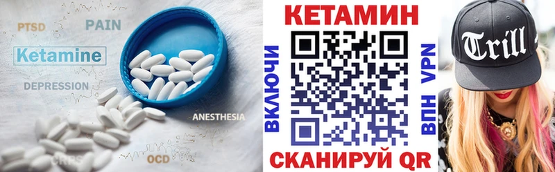 Купить  Вяземский  Кетамин VHQ 