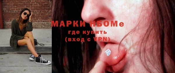 марки lsd Карпинск