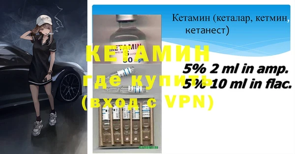 кокаин колумбия Касимов