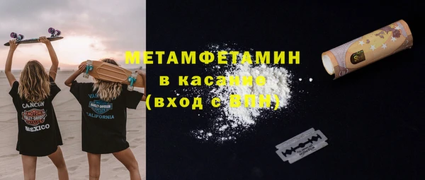 кокаин колумбия Касимов