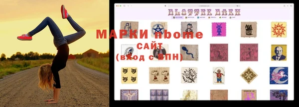 марки lsd Карпинск