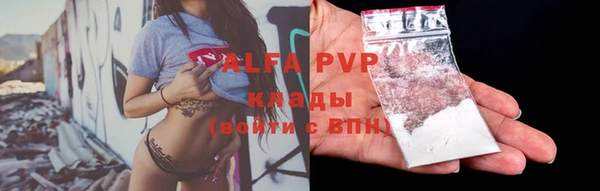 марки lsd Карпинск