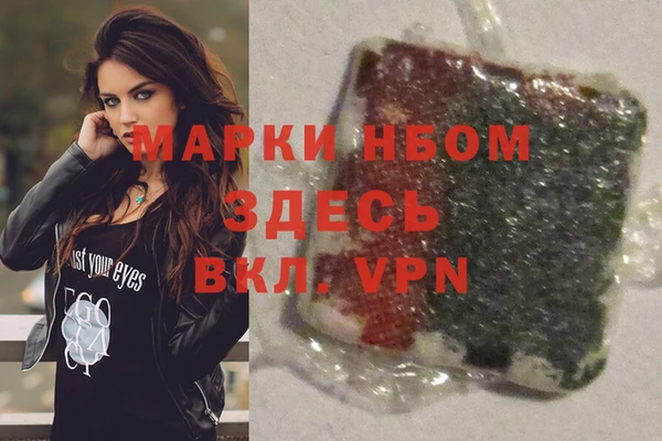 кокаин колумбия Касимов