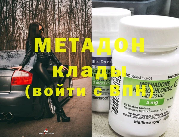 кокаин колумбия Касимов