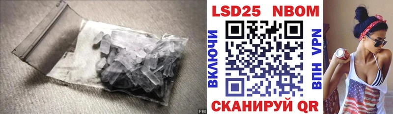 Купить закладки  Вяземский  ЛСД экстази кислота 