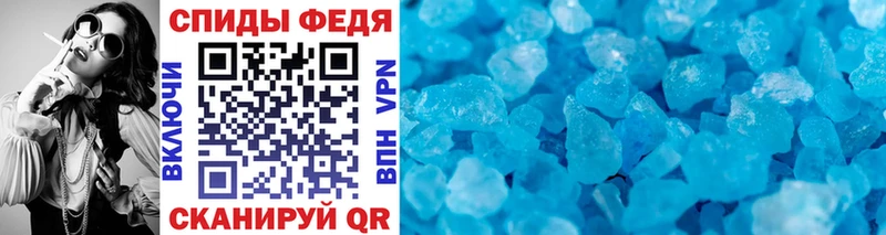Метамфетамин винт  Купить  Вяземский 