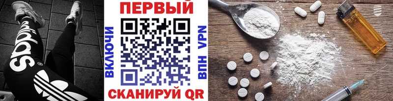 Первитин Декстрометамфетамин 99.9% Вяземский