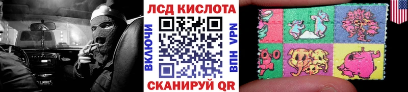 Наркотические марки 1500мкг  Купить  Вяземский 