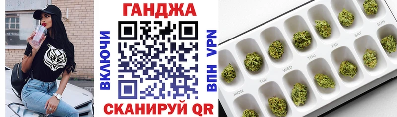 Каннабис VHQ  Купить  Вяземский 